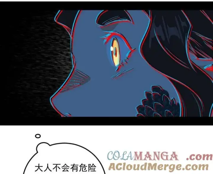 《我为邪帝》第528话 谢焱的特洛伊木马计划图141