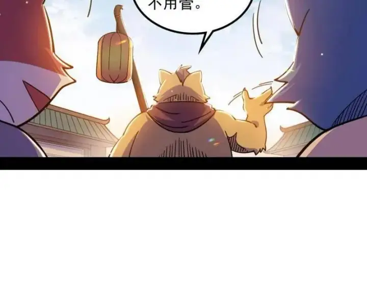 《我为邪帝》第528话 谢焱的特洛伊木马计划图19