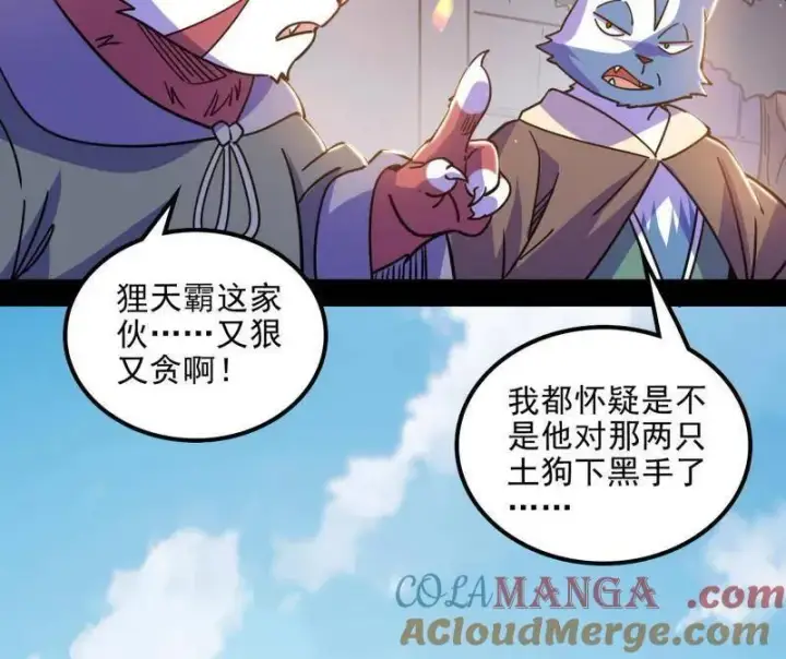 《我为邪帝》第528话 谢焱的特洛伊木马计划图21