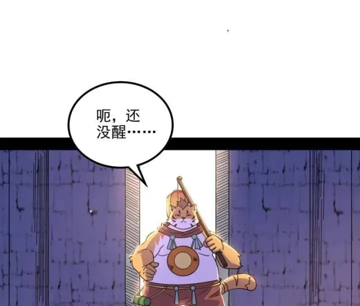 《我为邪帝》第528话 谢焱的特洛伊木马计划图4