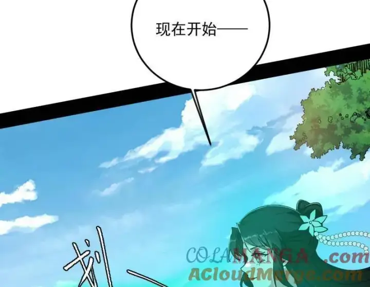 《我为邪帝》第528话 谢焱的特洛伊木马计划图45