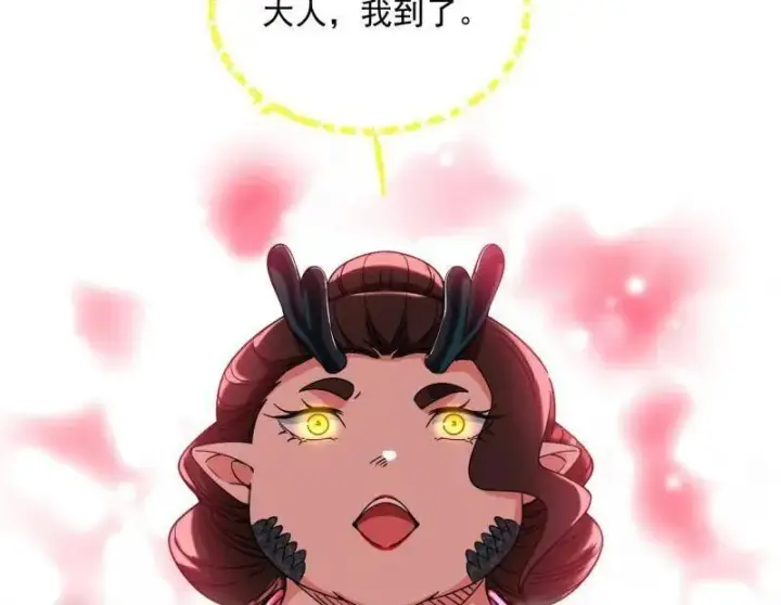 《我为邪帝》第528话 谢焱的特洛伊木马计划图52