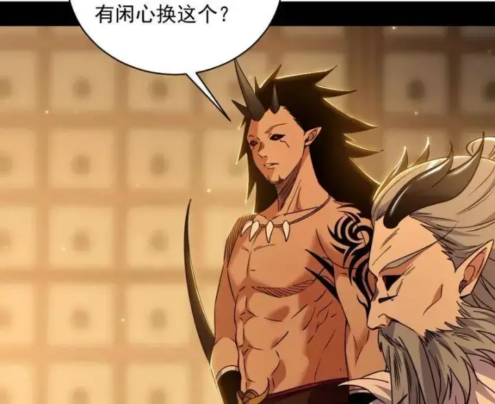 《我为邪帝》第529话 玩计谋的遇到不讲理的图124