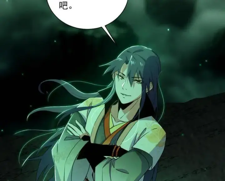 《我为邪帝》第529话 玩计谋的遇到不讲理的图134