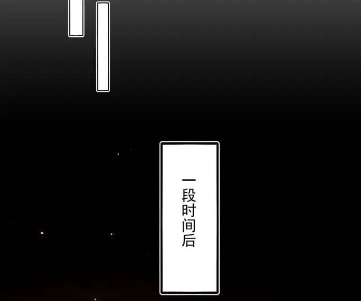 《我为邪帝》第529话 玩计谋的遇到不讲理的图44
