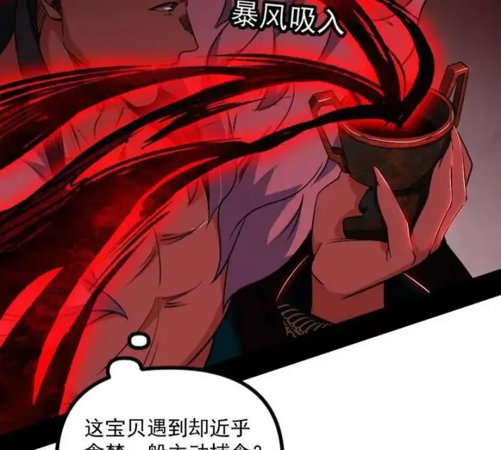 《我为邪帝》第530话 只要等待，机会总会来的图112