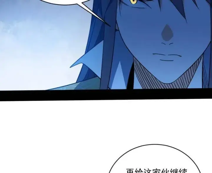 《我为邪帝》第530话 只要等待，机会总会来的图28