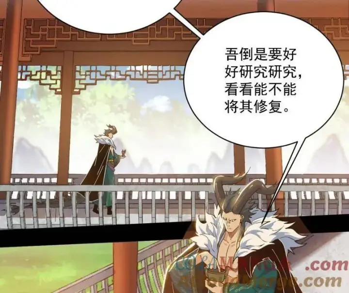 《我为邪帝》第530话 只要等待，机会总会来的图5