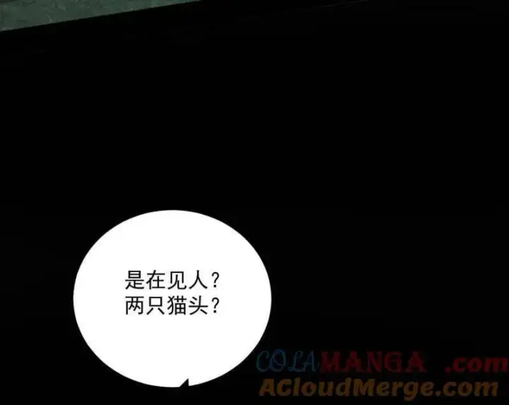 《我为邪帝》第530话 只要等待，机会总会来的图65