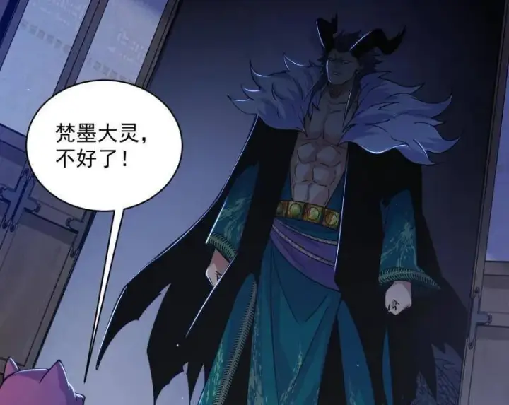 《我为邪帝》第530话 只要等待，机会总会来的图68