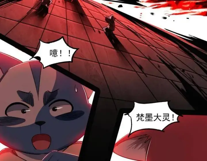 《我为邪帝》第530话 只要等待，机会总会来的图90