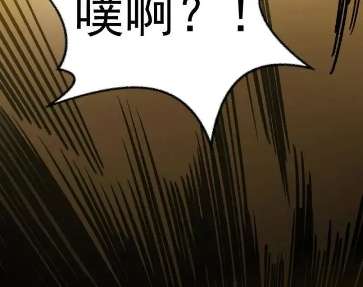 《我为邪帝》第531话 致命背刺图108