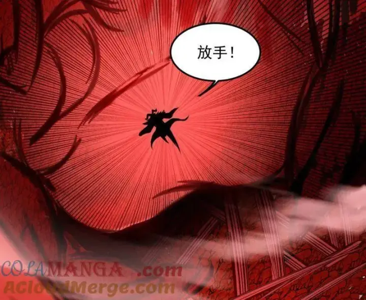 《我为邪帝》第531话 致命背刺图117