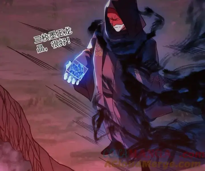 《我为邪帝》第531话 致命背刺图129