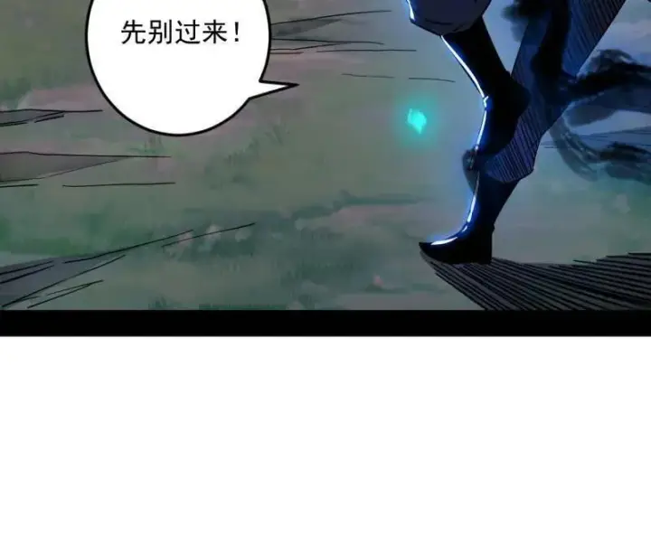 《我为邪帝》第531话 致命背刺图139