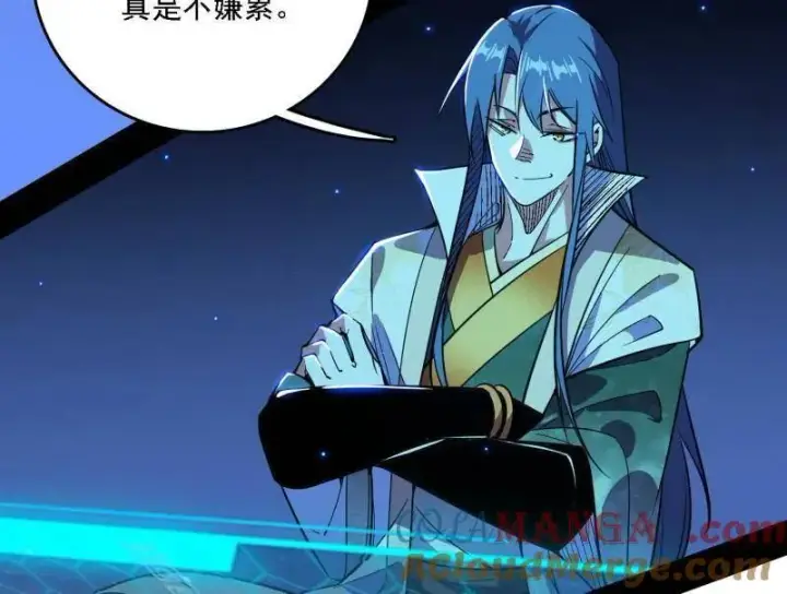 《我为邪帝》第532话 阴差阳错图113