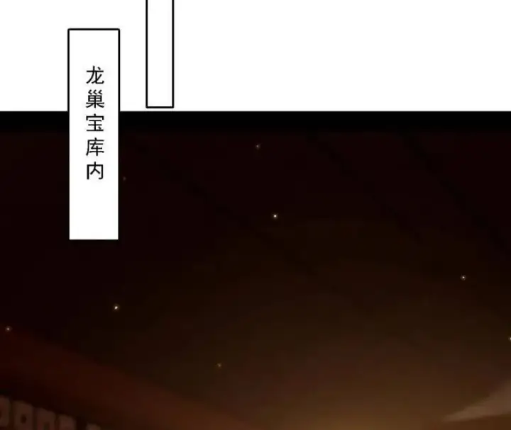 《我为邪帝》第532话 阴差阳错图31