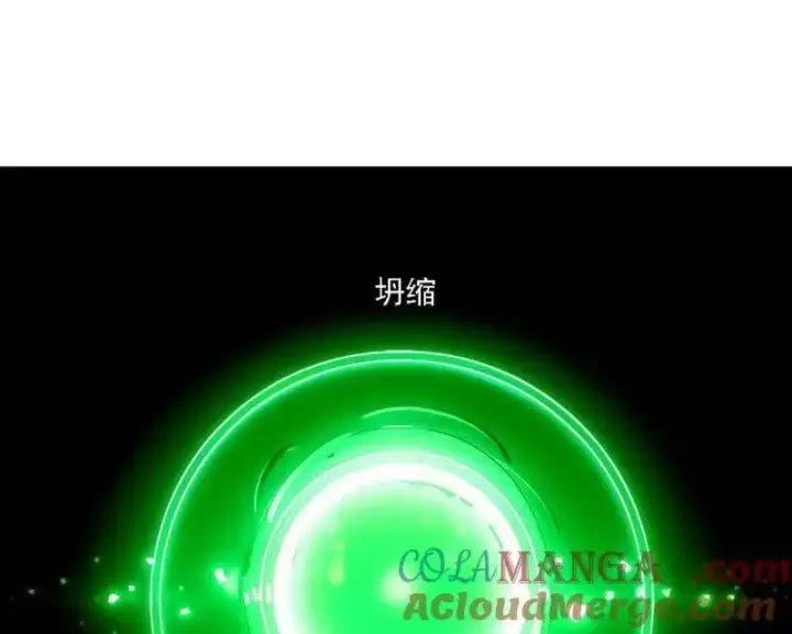 《我为邪帝》第533话 夏极霸乱炼的封天剑图113
