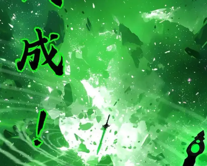 《我为邪帝》第533话 夏极霸乱炼的封天剑图115