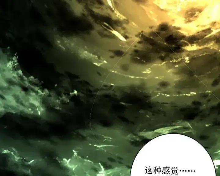 《我为邪帝》第533话 夏极霸乱炼的封天剑图123