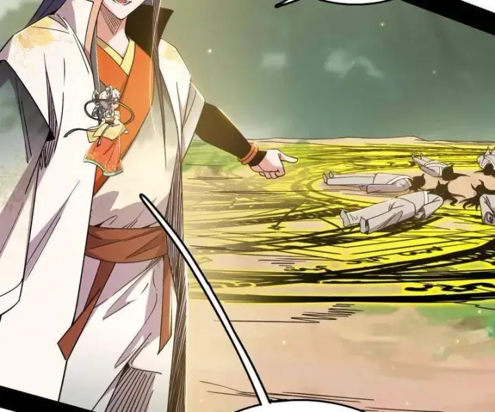 《我为邪帝》第533话 夏极霸乱炼的封天剑图38