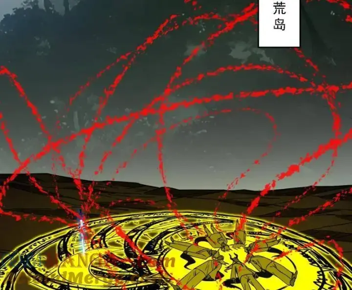 《我为邪帝》第533话 夏极霸乱炼的封天剑图5