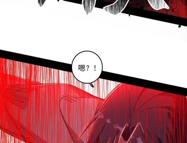 《我为邪帝》第535话 这是星劫？！图100