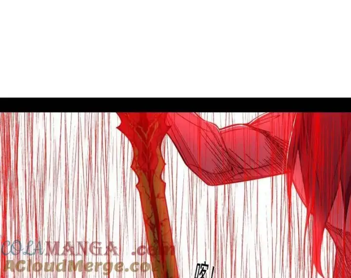 《我为邪帝》第535话 这是星劫？！图105