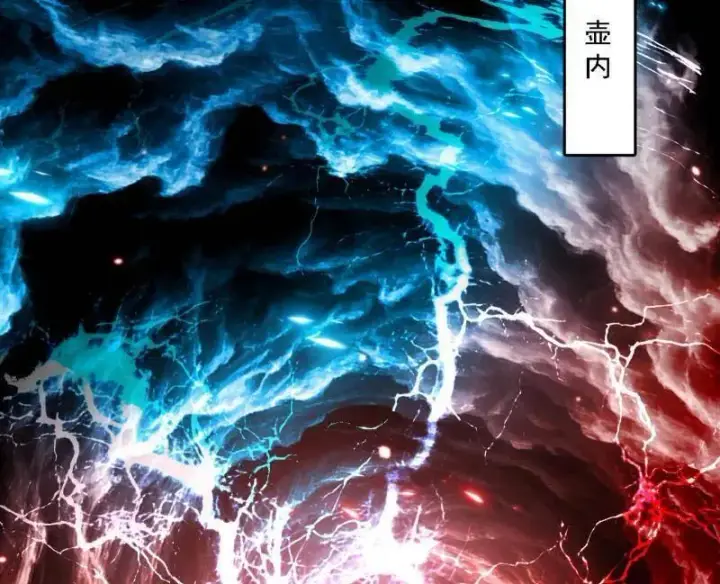 《我为邪帝》第535话 这是星劫？！图23
