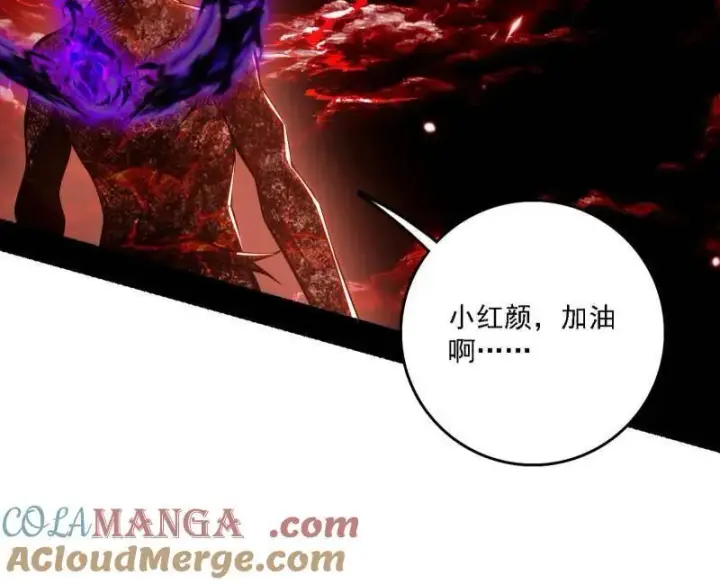 《我为邪帝》第535话 这是星劫？！图25