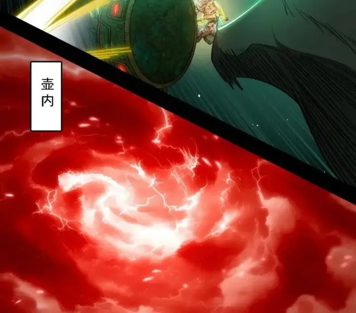 《我为邪帝》第535话 这是星劫？！图27