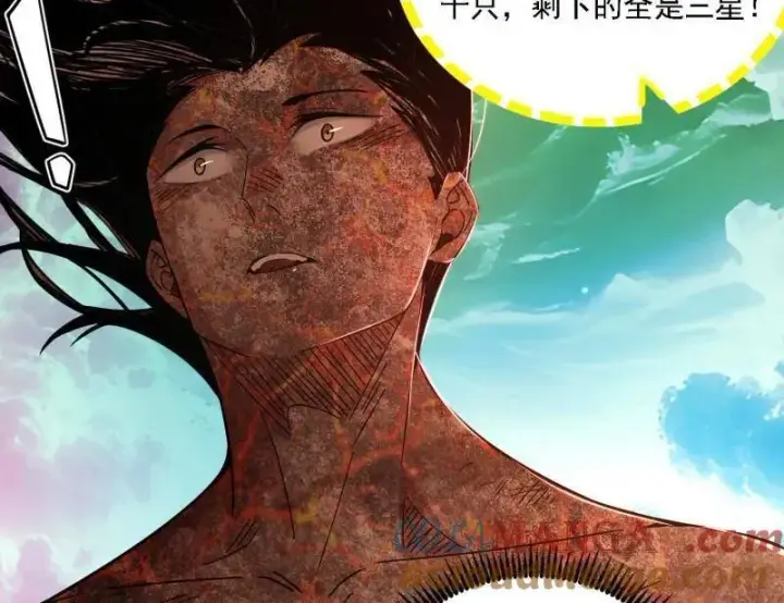 《我为邪帝》第535话 这是星劫？！图41