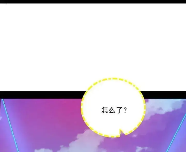 《我为邪帝》第535话 这是星劫？！图59