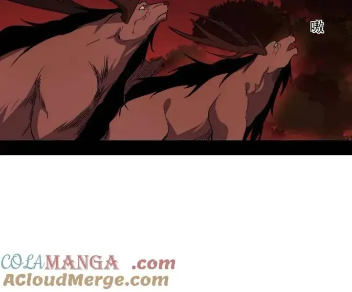 《我为邪帝》第535话 这是星劫？！图73