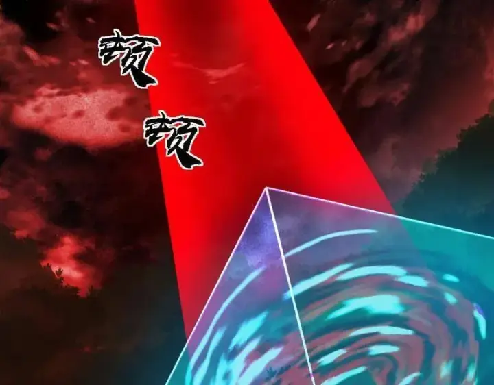 《我为邪帝》第535话 这是星劫？！图83