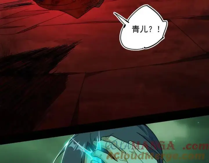 《我为邪帝》第535话 这是星劫？！图89