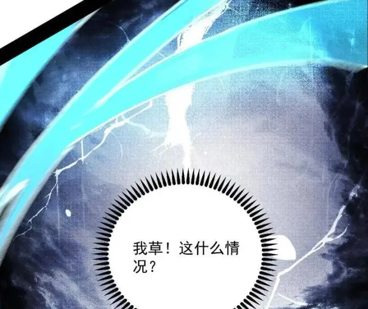 《我为邪帝》第536话 脱劫与……我们是真心相爱的！图118