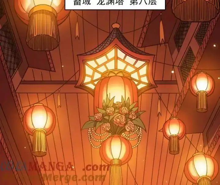 《我为邪帝》第538话 意楔与不约而同图5