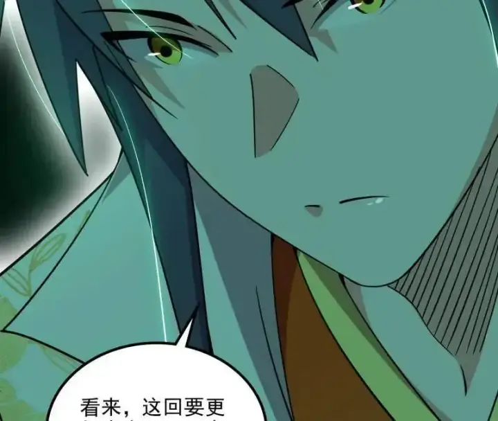 《我为邪帝》第538话 意楔与不约而同图74