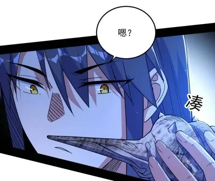 漫画《我为邪帝》第539话 天厌地弃衰神附体第10张图