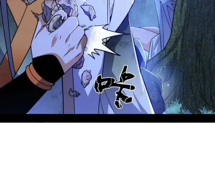 漫画《我为邪帝》第539话 天厌地弃衰神附体第15张图
