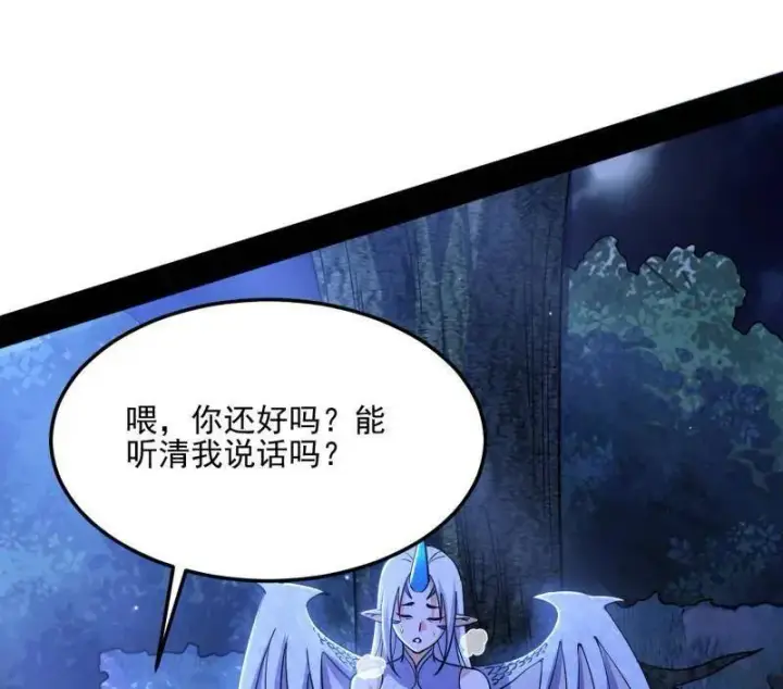 漫画《我为邪帝》第539话 天厌地弃衰神附体第16张图