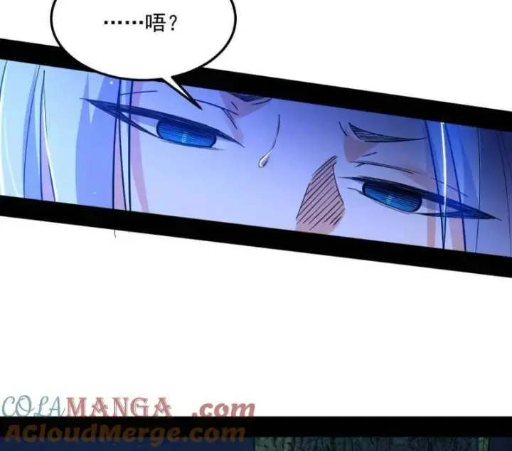 漫画《我为邪帝》第539话 天厌地弃衰神附体第21张图
