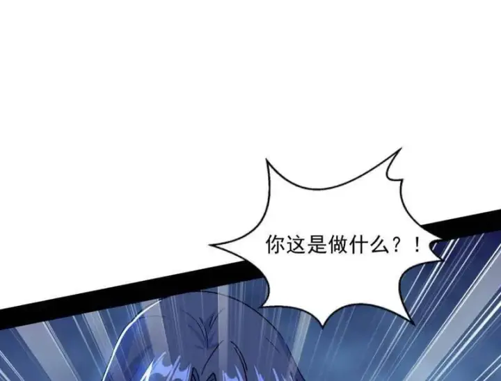 漫画《我为邪帝》第539话 天厌地弃衰神附体第56张图