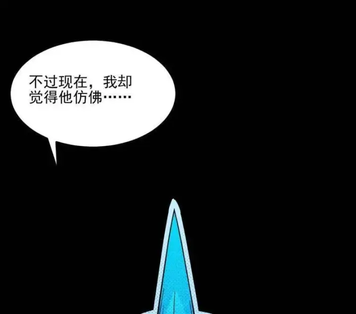 漫画《我为邪帝》第539话 天厌地弃衰神附体第75张图