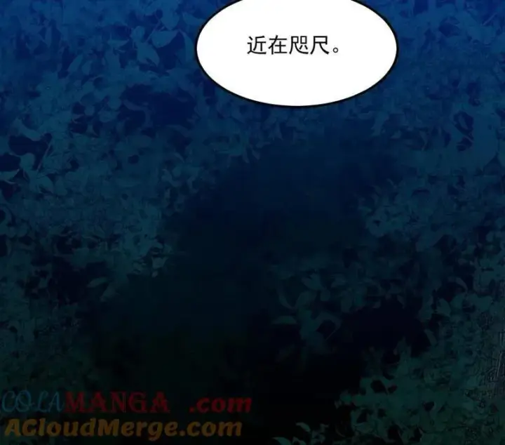 漫画《我为邪帝》第539话 天厌地弃衰神附体第77张图