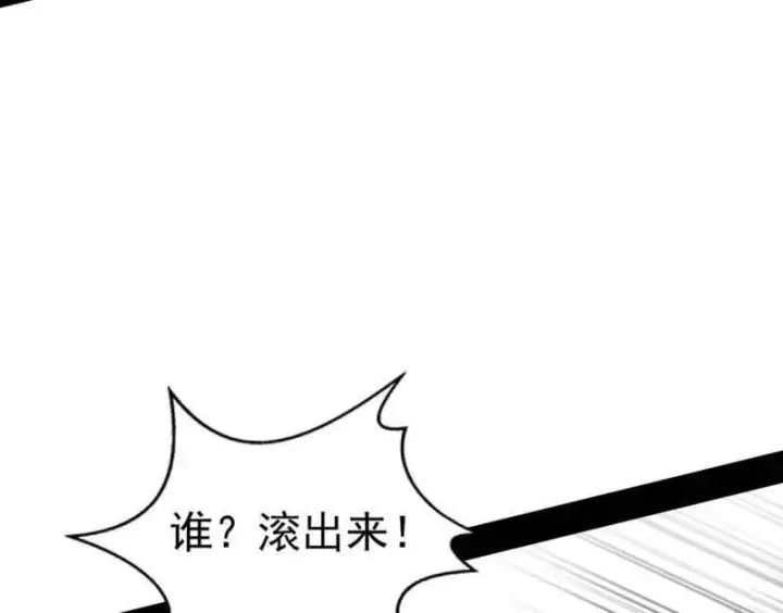 漫画《我为邪帝》第539话 天厌地弃衰神附体第94张图