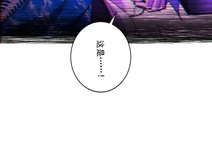 《我为邪帝》第540话 无赖战法VS无赖战法图60