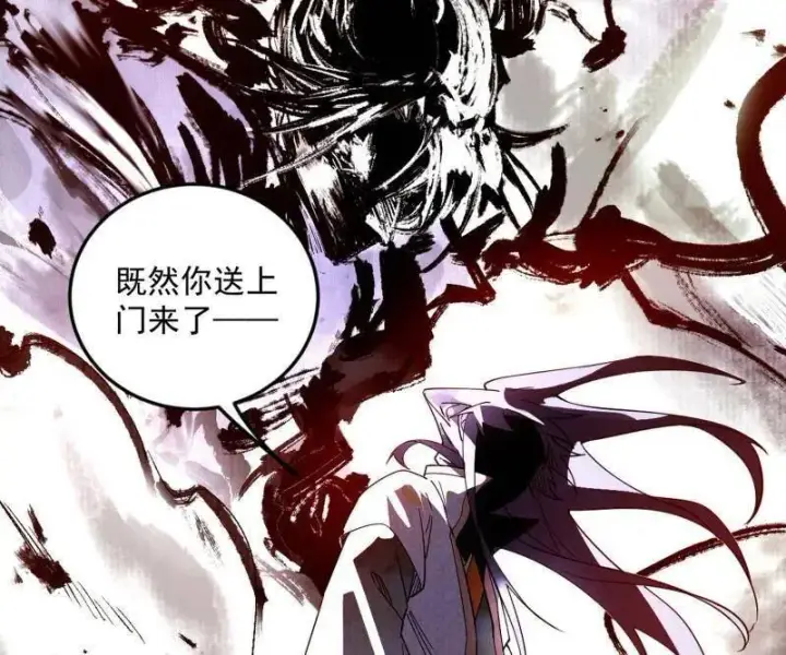 《我为邪帝》第540话 无赖战法VS无赖战法图8