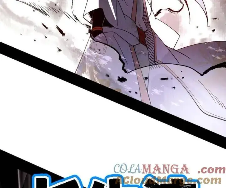 《我为邪帝》第540话 无赖战法VS无赖战法图9